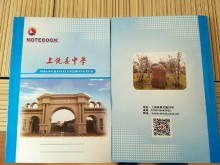 产品展示