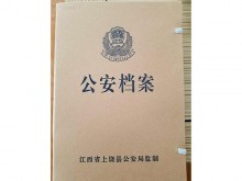 产品展示