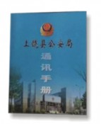 产品展示