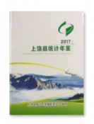 产品展示