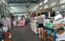 产品展示