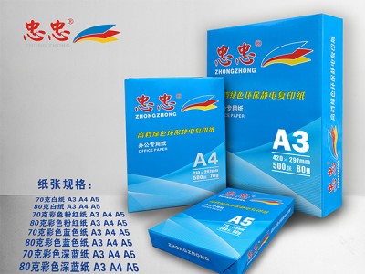 纸张
