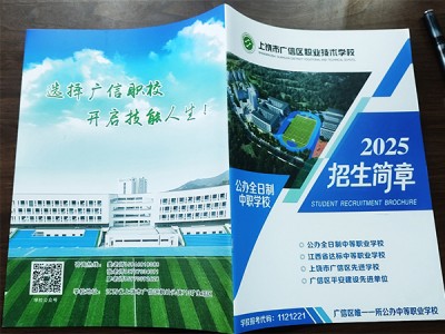 画册