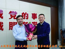 个人荣誉